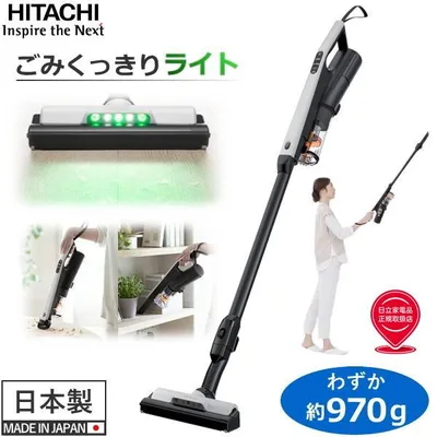 日立 掃除機 コードレス すごかるスティック PV-BS1M 自走式 ハンディ スティッククリーナー 日本製 軽い PV-BS1M(H) PVBS1M PV-BS1MH