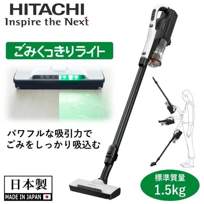 日立 掃除機 PV-BL30C4 自走式 ハンディ コードレス HITACHI パワかるスティック PV-BL30 PVBL30C4 ホワイト スタンド付き 日本製