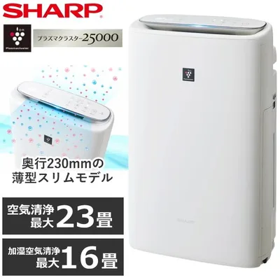 シャープ 加湿空気清浄機 プラズマクラスター 〜23畳 タンク容量 2.7L 空気清浄機 加湿器 スリム 花粉 SHARP KI-TS50-W KI-TS50 KITS50 プラズマクラスター25000