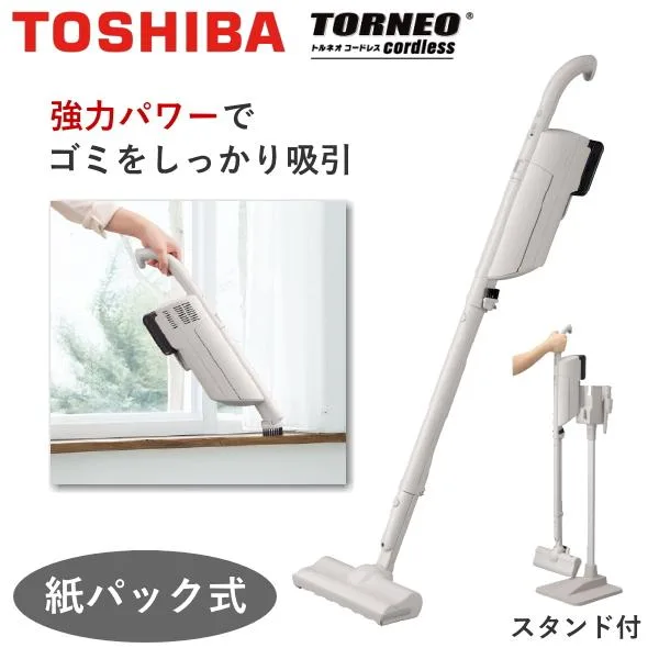 TOSHIBA トルネオ VC-CLP54 掃除機 紙パック式 コードレスクリーナー スタンド付 スティック掃除機 シフォンベージュ
