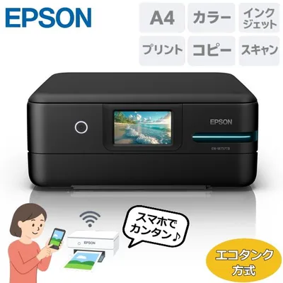 エプソン インクジェットプリンター A4 スマホ対応 両面プリント コピー エコタンク プリンター プリンタ コンパクト 本体 EW-M757TB EW-M757 ブラック EPSON