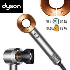 ダイソン ドライヤー HD08 大風量 速乾 マイナスイオン Dyson Supersonic スーパーソニック HD08 BNBC ヘアドライヤー