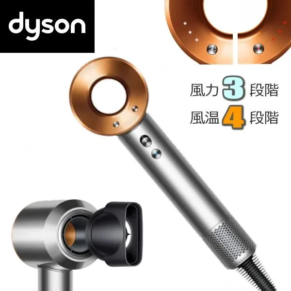 【登録で保証2年】ダイソン ドライヤー HD08 大風量 速乾 マイナスイオン Dyson Supersonic スーパーソニック HD08 BNBC ヘアドライヤー