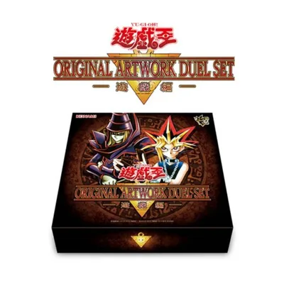 【予約商品 2026年11月 発売予定】 遊戯王 ORIGINAL ARTWORK DUEL SET 遊戯編