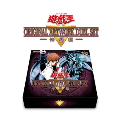 【予約商品 2026年11月 発売予定】 遊戯王 ORIGINAL ARTWORK DUEL SET 海馬編