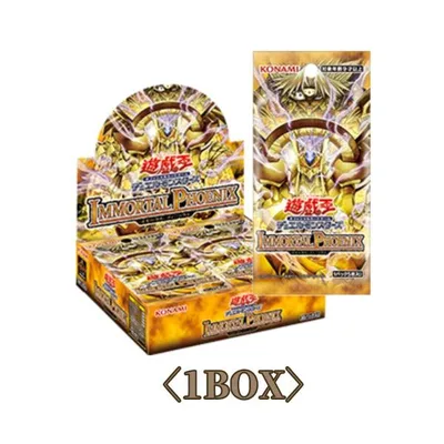 【予約商品 2026年10月31日 発売予定】 遊戯王OCG デュエルモンスターズ IMMORTAL PHOENIX 1BOX