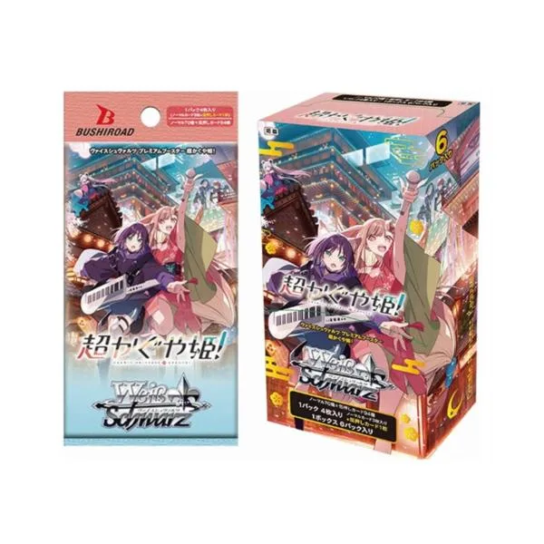 【予約商品 2026年12月18日 発売予定】 ヴァイスシュヴァルツ プレミアムブースター 超かぐや姫! 1BOX