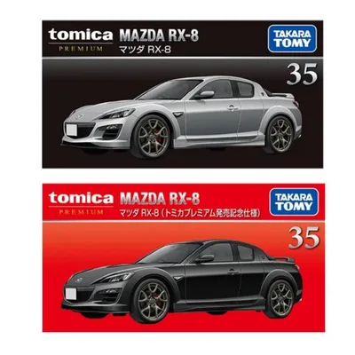 【予約商品 2026年12月19日 発売予定】 トミカプレミアム 35 マツダ RX-8 & 発売記念仕様 2個セット