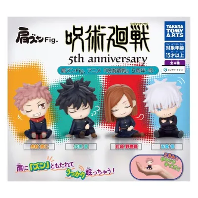 【予約商品 2026年10月発売予定 】肩ズン Fig. アニメ 呪術廻戦 5周年 弍 全4種セット カプセルは付属しておりません