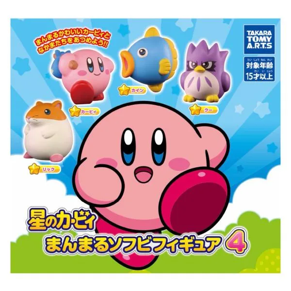 【予約商品 2026年10月発売予定 】星のカービィ まんまる ソフビ フィギュア 4 全4種セット カプセルは付属しておりません