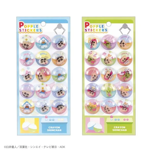 12月下旬入荷 予約 クレヨンしんちゃん シール グッズ ポップルシール ティーズファクトリー メーカー公式