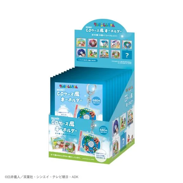3月下旬入荷 予約 クレヨンしんちゃん キーホルダー 全10種 シークレットCDケース風キーホルダー BOXセット コンプリート ティーズファクトリー メーカー公式