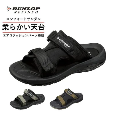 サンダル おすすめ スポーツサンダル 幅広 サンダル メンズサンダル ダンロップ リファインド DSM403 かかとなしタイプ 軽量 エアロクッション 送料無料