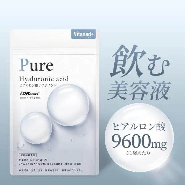 ヒアルロン酸 9600mg サプリ 美容 エイジングケア 膝 hyaluronic acid サプリメント Vitanad+(ビタナッド)爆買