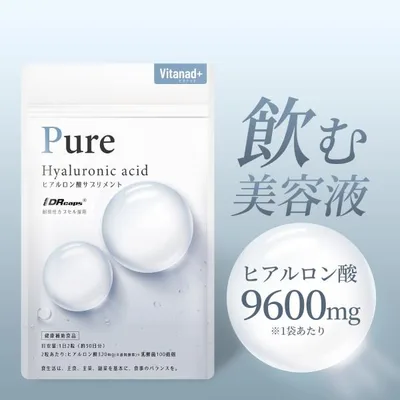 ヒアルロン酸 9600mg サプリ 美容 エイジングケア 膝 hyaluronic acid サプリメント Vitanad+(ビタナッド)爆買