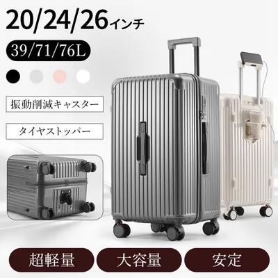 キャリーケース NeoFino スーツケース S M L 機内持ち込み 軽量 PC素材 多機能 TSAロック ドリングホルダー キャリーバッグ 充電ポート mサイズ 大容量