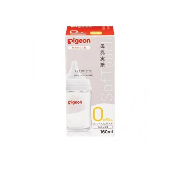ピジョン 母乳実感 哺乳びん(耐熱ガラス製) 乳首付き SS丸穴 0ヵ月から 160mL (1個)