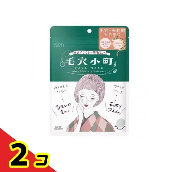 クリアターン 毛穴小町 フェイスマスク 7枚入 (美容液158mL) 2個セット