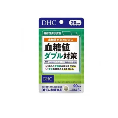 DHC Health Food Double Blood Sugar Countermeasure 60 เม็ด (ทานได้ 20 วัน) (1 ชิ้น)
