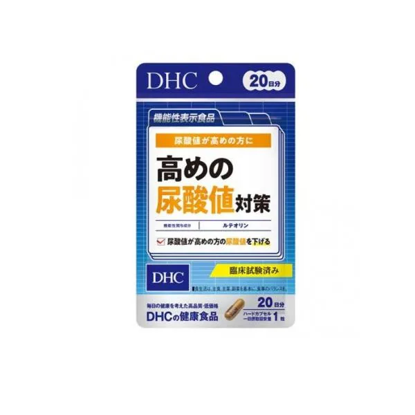 DHC อาหารเพื่อสุขภาพ ลูทีโอลิน วัดระดับกรดยูริกสูง 20 วัน บรรจุ 20 เม็ด (1 ชิ้น)