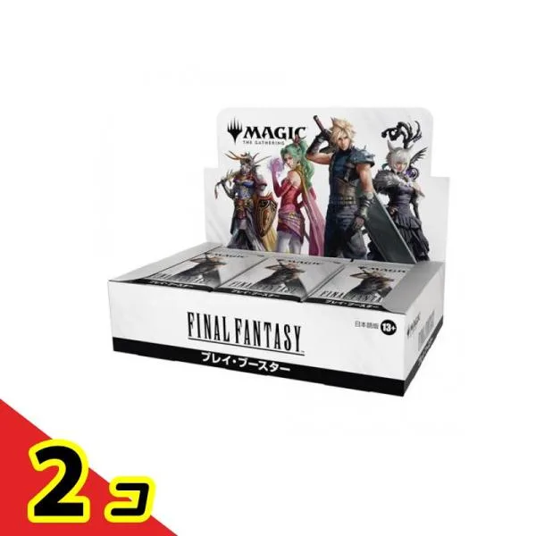 MTG FF マジックザギャザリング ファイナルファンタジー プレイ・ブースター 日本語版 30パック入BOX 2個セット