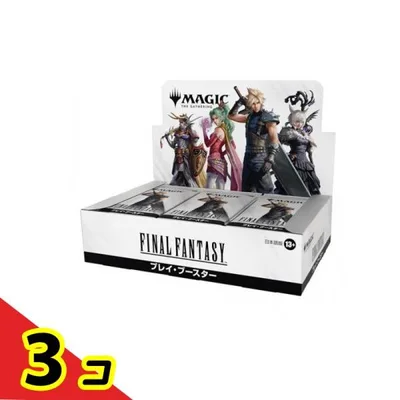 MTG FF マジックザギャザリング ファイナルファンタジー プレイ・ブースター 日本語版 30パック入BOX 3個セット