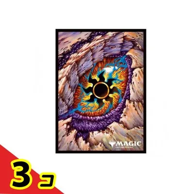 MTG マジックザギャザリング プレイヤーズカードスリーブ MTGS-348 タルキール 龍嵐録 平地 80枚入 3個セット