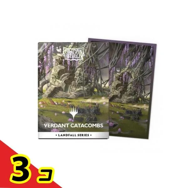 MTG×ドラゴンシールド マットデュアルアートスリーブ AT-16504 Verdant Catacombs 100枚入 3個セット