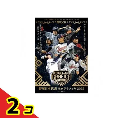 エポック社 EPOCH 日本プロ野球OBクラブオフィシャルカード 野球日本代表ホログラフィカ2025 36枚入 2個セット