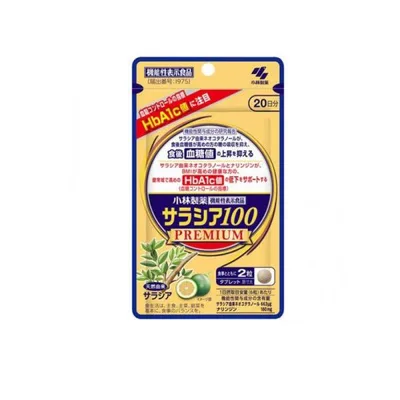 小林製薬 サラシア100プレミアム サプリメント 20日分 120粒入 (1個)