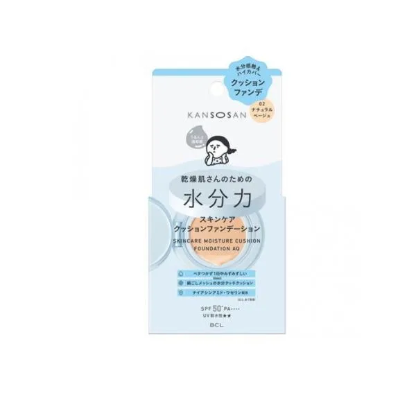 KANSOSAN 乾燥さん 水分力スキンケアクッションファンデーション 02ナチュラルベージュ 14g (1個)