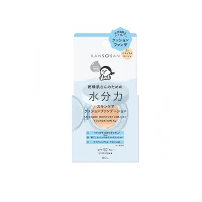 KANSOSAN 乾燥さん 水分力スキンケアクッションファンデーション 02ナチュラルベージュ 14g (1個)