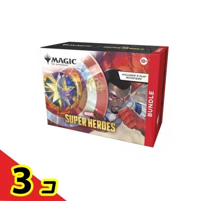 MTG マジックザギャザリング マーベル スーパーヒーローズ Bundle 英語版 1組入 3個セット