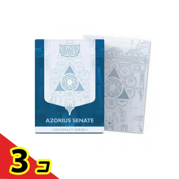 MTG x Dragon Shield Matte Dual Art Sleeve AT-16507 Azorius Senate 100 pieces 3 piece set