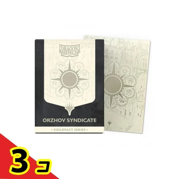 MTG×ドラゴンシールド マットデュアルアートスリーブ AT-16513 Orzhov Syndicate 100枚入 3個セット