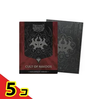MTG×ドラゴンシールド マットデュアルアートスリーブ AT-16514 Cult of Rakdos 100枚入 5個セット