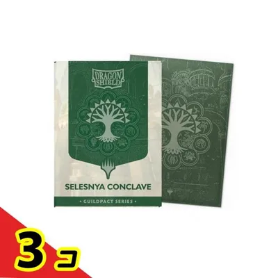 MTG×ドラゴンシールド マットデュアルアートスリーブ AT-16515 Selesnya Conclave 100枚入 3個セット