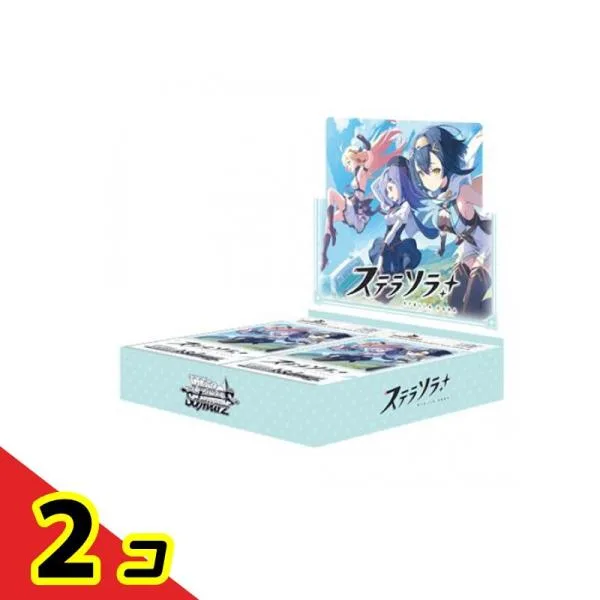 ヴァイスシュヴァルツ ブースターパック ステラソラ 10パック入BOX 2個セット