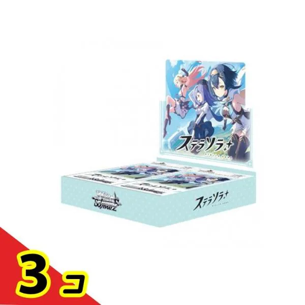 ヴァイスシュヴァルツ ブースターパック ステラソラ 10パック入BOX 3個セット