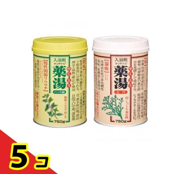入浴剤 オリヂナル薬湯 ハッカ脳 缶入 750g (&ヒバ 缶入 750g) 5個セット