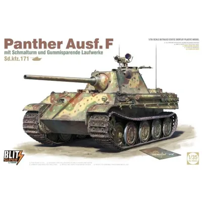 1/35 スーパーブリッツ パンター F型 w/シュマールトゥルム & スチールホイール
