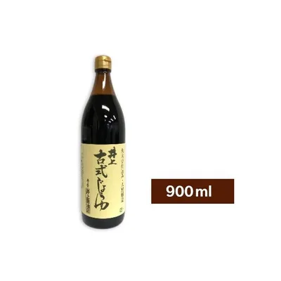 醤油 井上古式醤油 しょうゆ 濃口醤油 井上古式じょうゆ 井上 古式じょうゆ 古式醤油 井上醤油店 古式じょうゆ 900ml