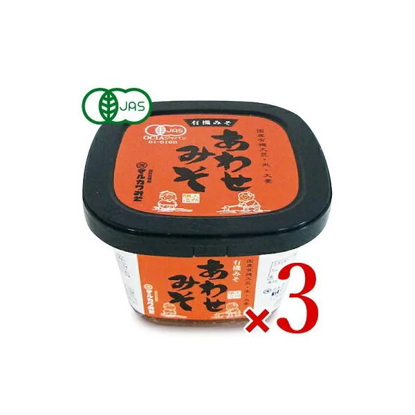マルカワみそ 有機みそ あわせみそ 有機JAS認証 600g × 3個