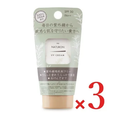 《送料無料》太陽油脂 パックスナチュロン UVクリーム SPF30 45g × 3本