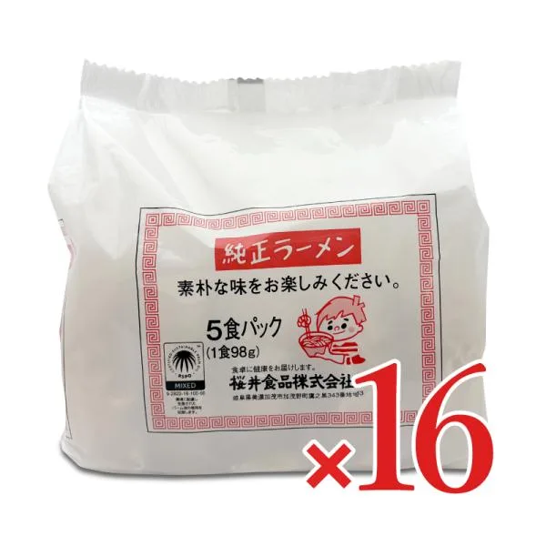 ラーメン インスタントラーメン 桜井食品 純正ラーメン 5食入り × 16袋