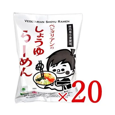 ラーメン インスタントラーメン 桜井食品 ベジタリアンのためのラーメン しょうゆ味 98g × 20袋入