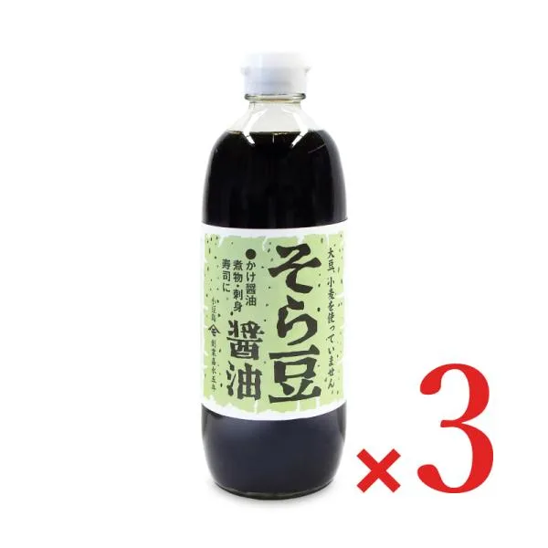 醤油 しょうゆ 高橋商店 そら豆醤油 500ml×3本