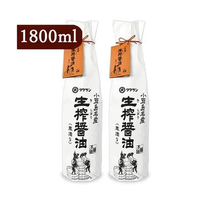 醤油 しょうゆ 濃口醤油 タケサン 生搾 きしぼり 醤油 蔵造り 1800ml×2本