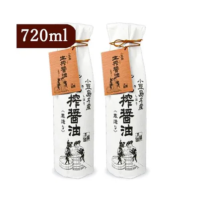 醤油 しょうゆ 本醸造 濃口醤油 タケサン 生搾 きしぼり 蔵造り 720ml×2本