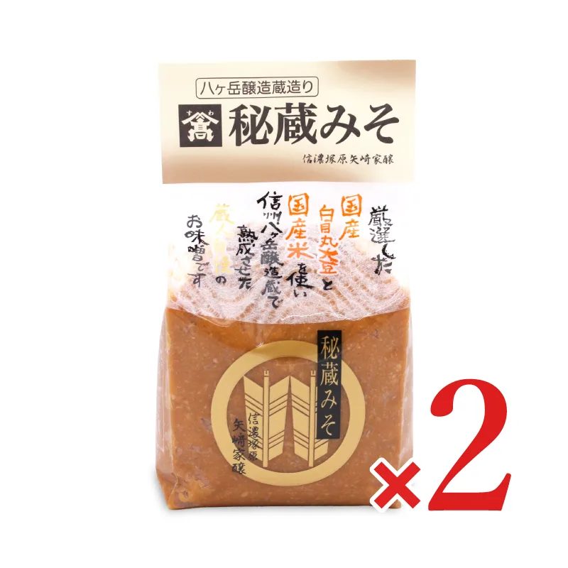 山高味噌 秘蔵みそ 900g × 2個